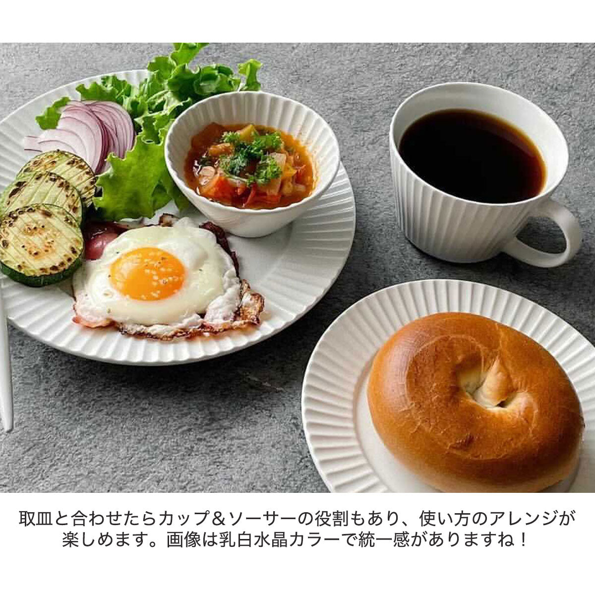 【華蝶扇】スープカップ
