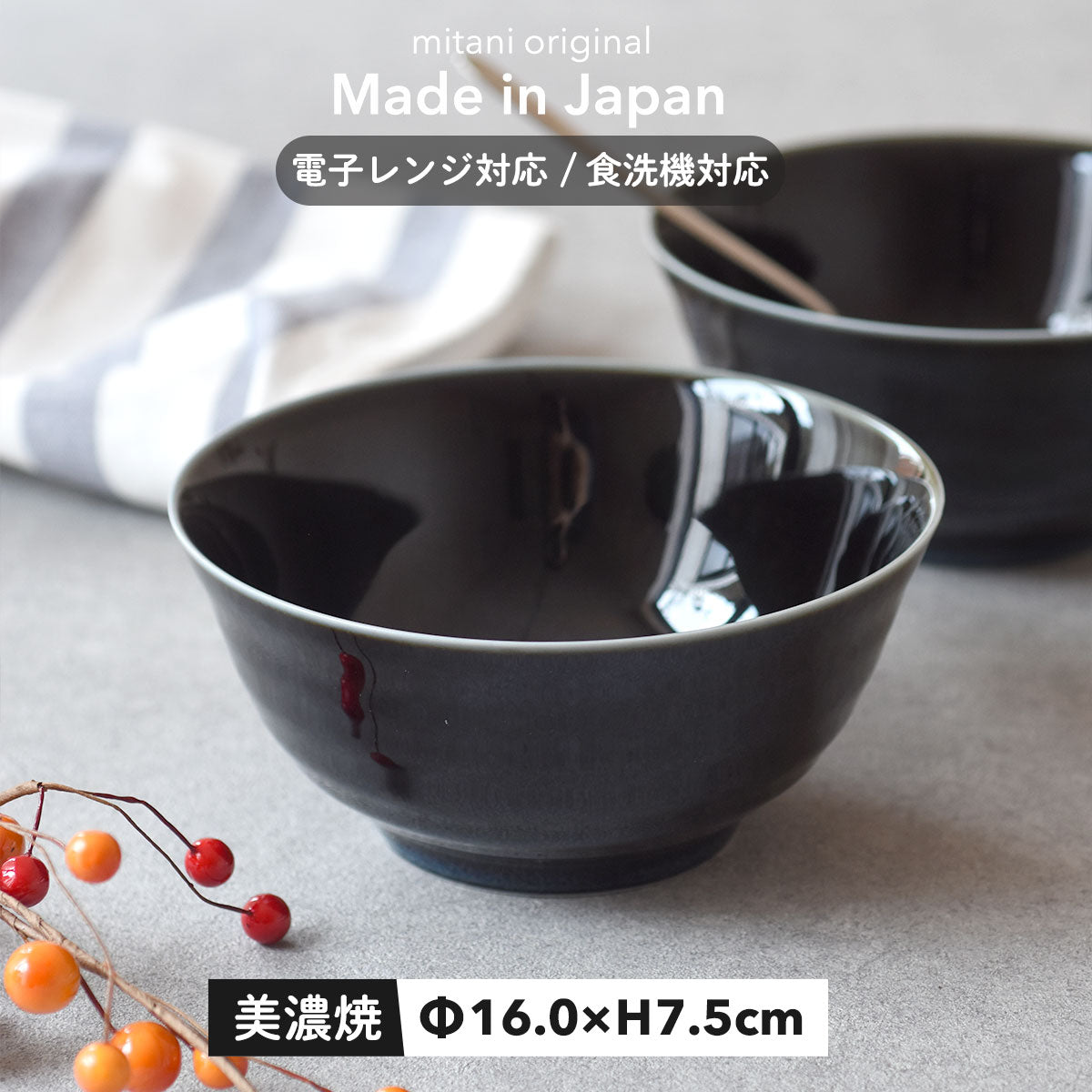 超軽量 盛鉢(窯変紺)