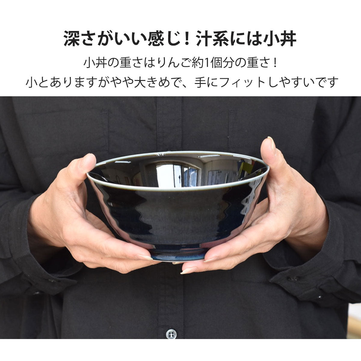 超軽量 盛鉢(窯変紺)