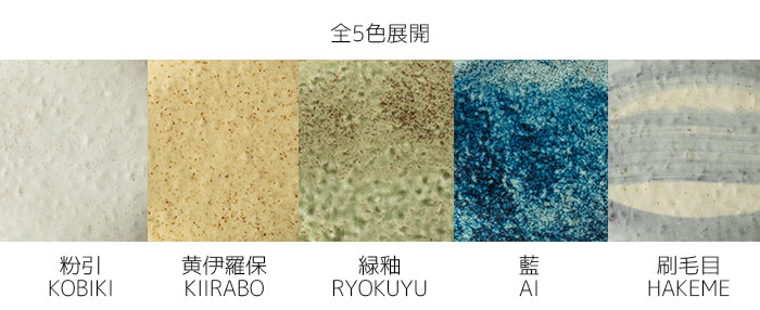 楕円 カレー皿