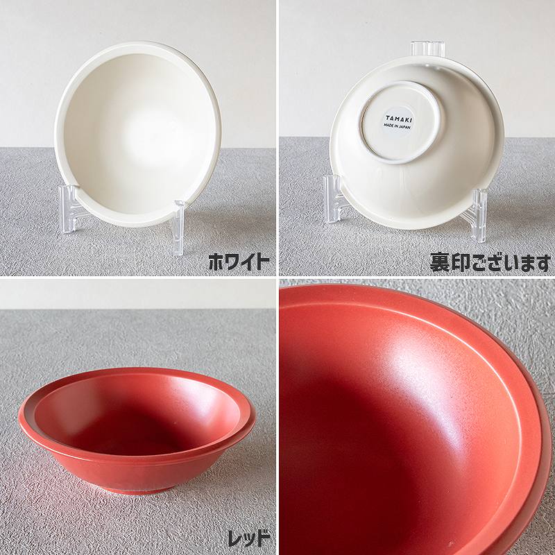 エアースタック ボウル (M)
