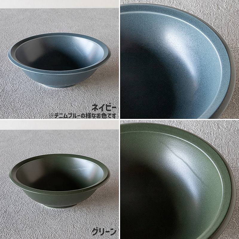 エアースタック ボウル (M)