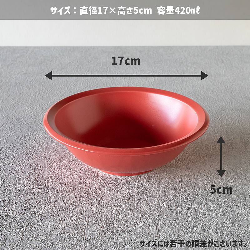 エアースタック ボウル (M)