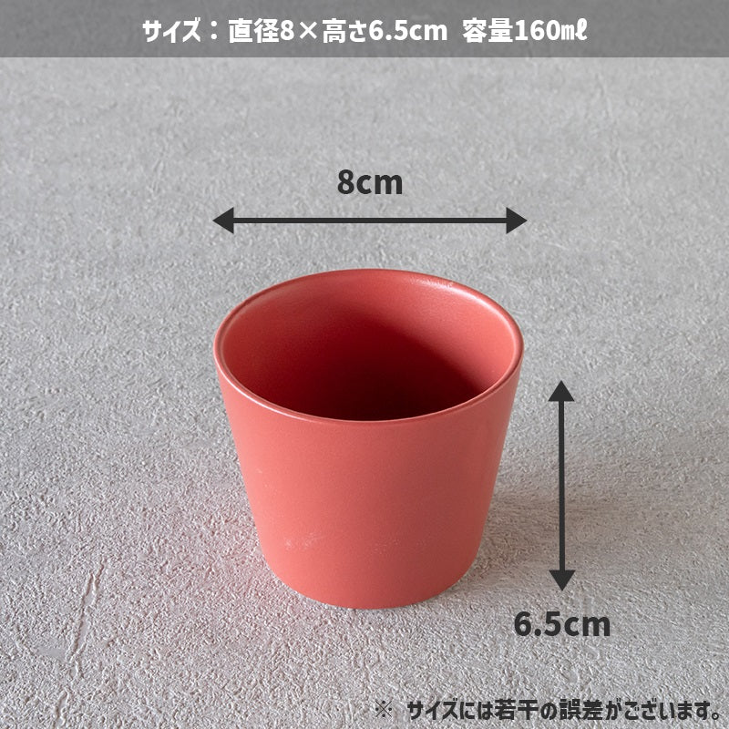 エアースタック カップ