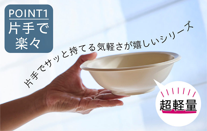 エアースタック カップ