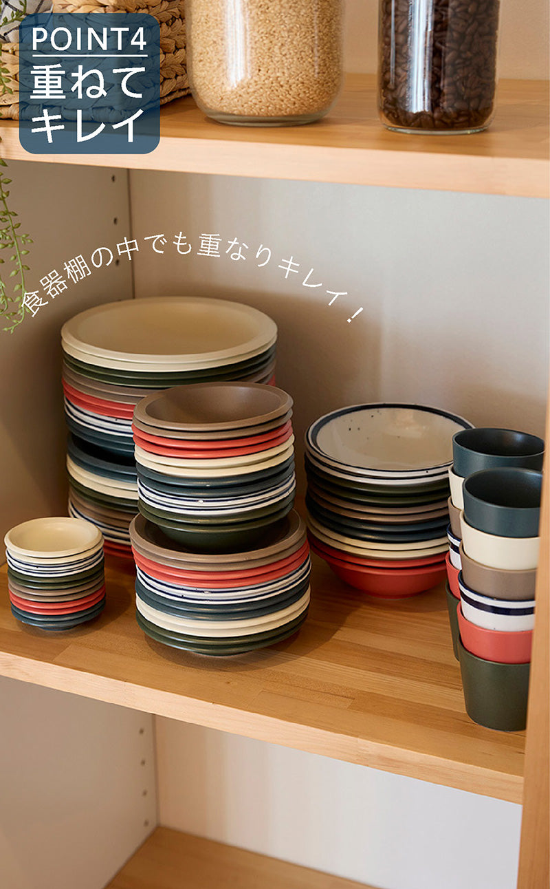 エアースタック カップ