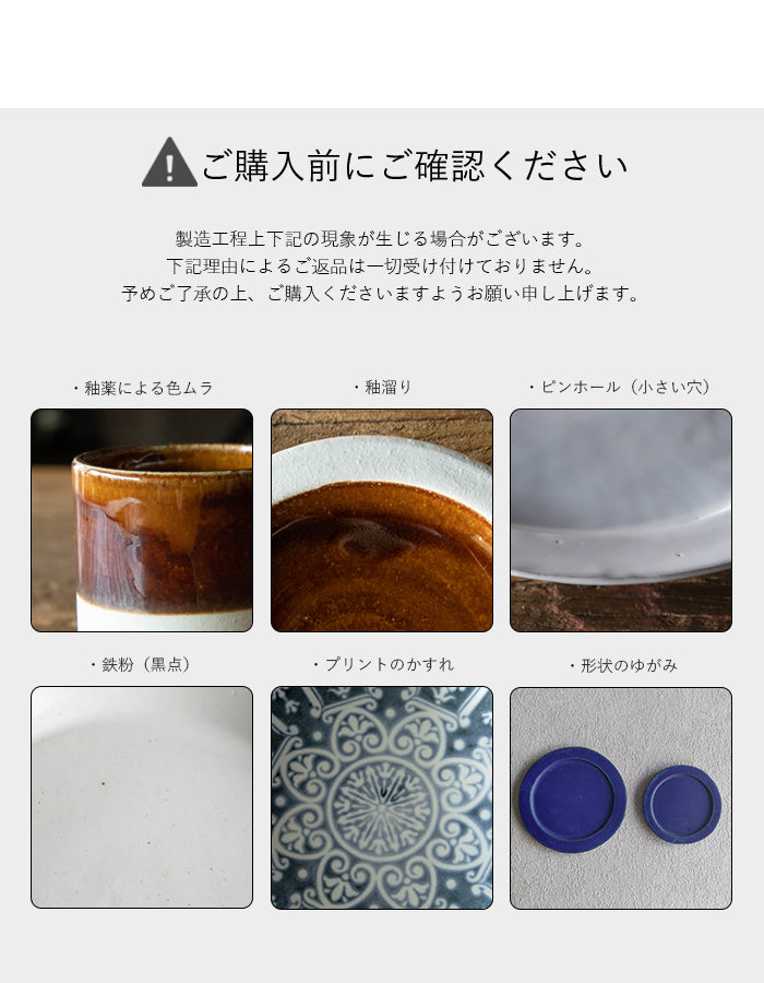 エアースタック カップ