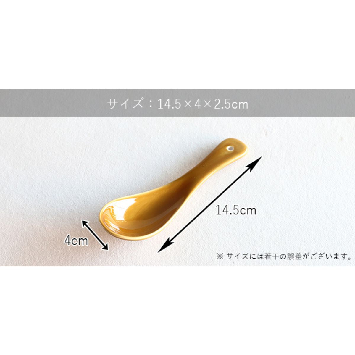 ナベスプーン