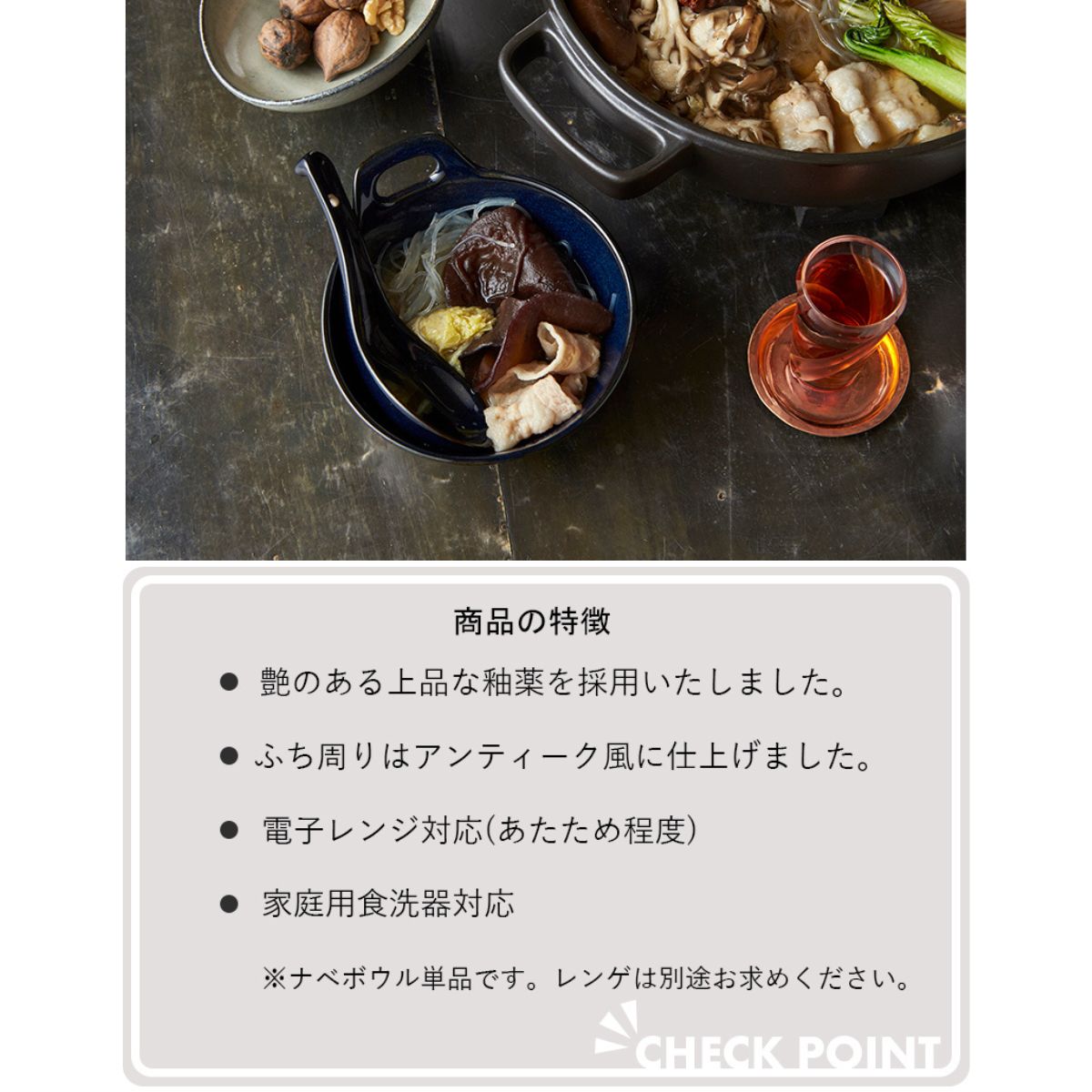 ヒナタ 手付呑水
