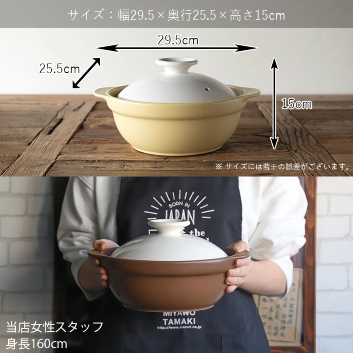 吹きこぼれにくい直火土鍋 8号 クリーム