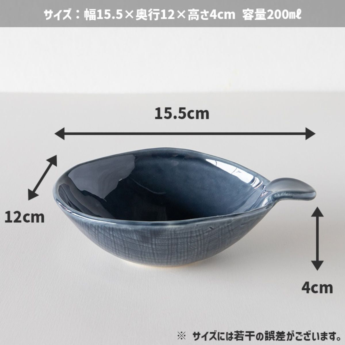 ココ とんすい