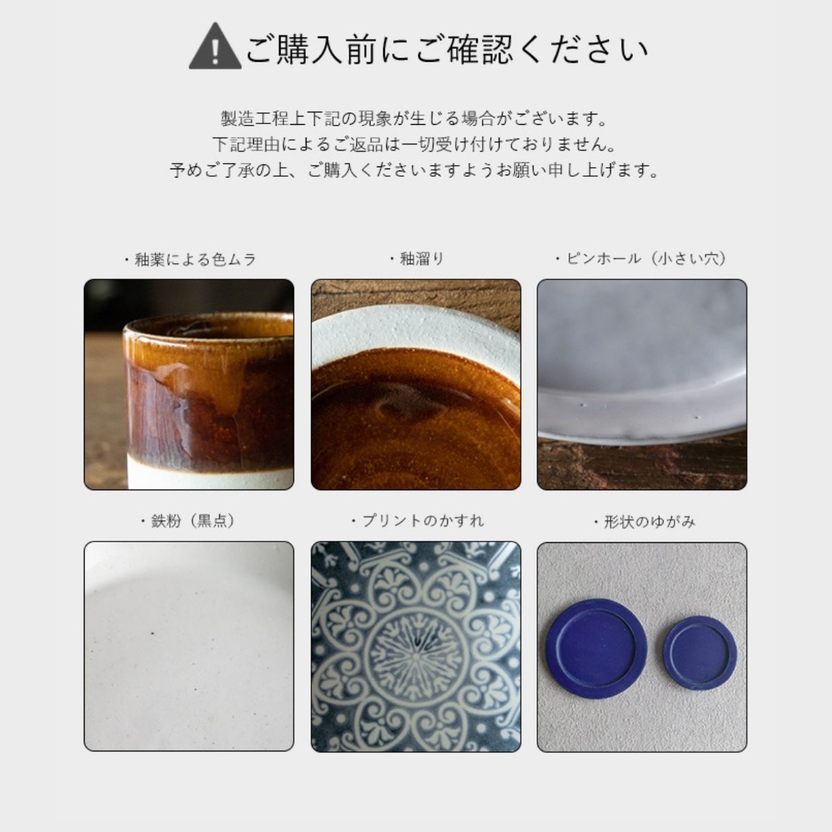 KANADE 小皿3連