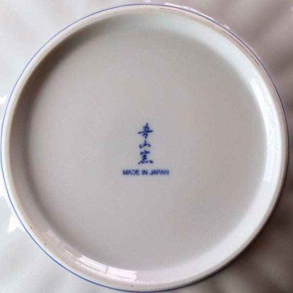 【万寿菊】皿(3.5寸/5寸/6寸/8寸)