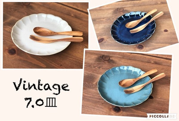 【Vintage】7.0皿(大皿)
