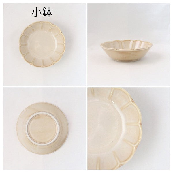 【Vintage】小鉢