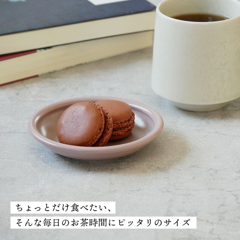 【EAST table】アドレ 軽量食器 小皿 11cm