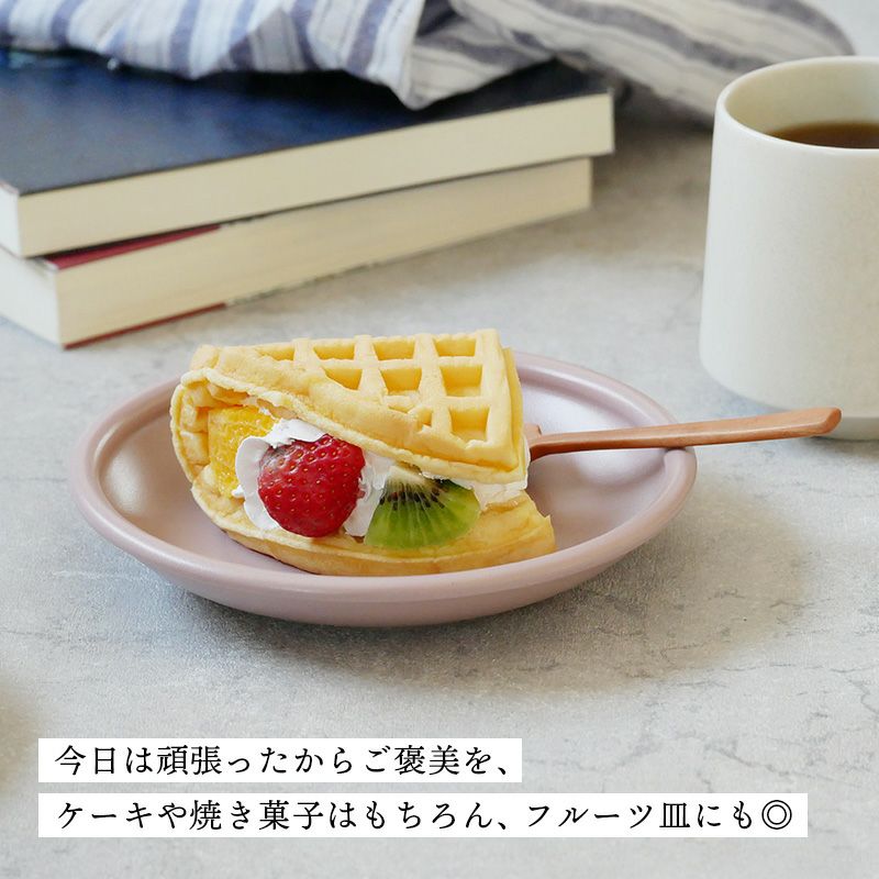【EAST table】アドレ 軽量食器 中皿 16cm