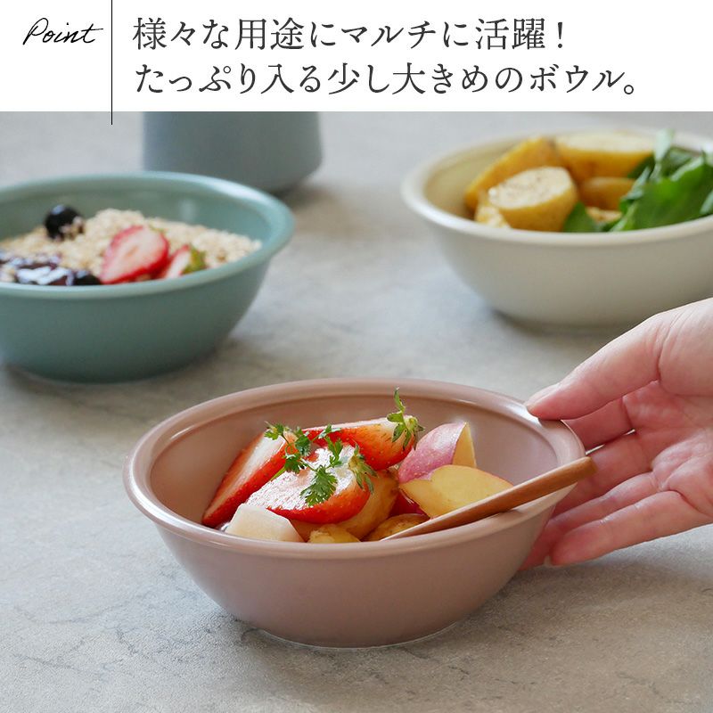 【EAST table】アドレ 軽量食器 ボウル 16cm