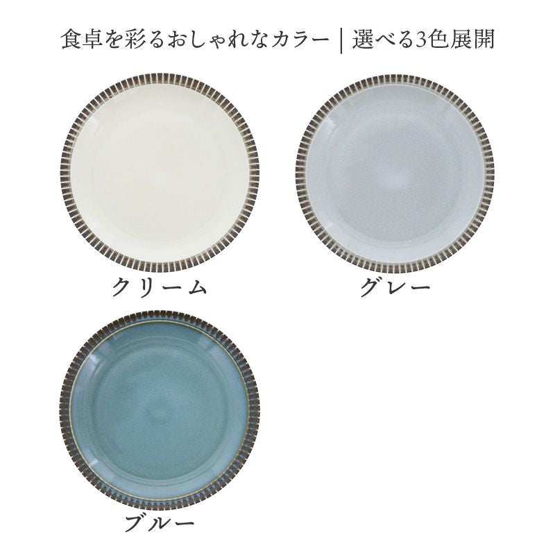 【EAST table】リム十草 MARLEマルレ プレート LL 25cm
