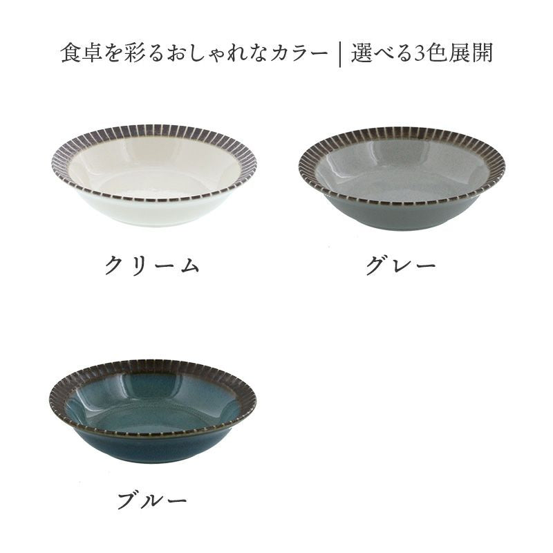 【EAST table】リム十草 MARLEマルレ ボウル 13.5cm