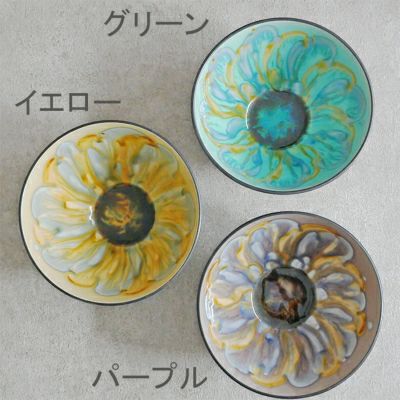 【EAST table】フルール 貫入 ボウル L 16.5cm