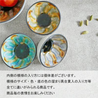 【EAST table】フルール 貫入 ボウル L 16.5cm