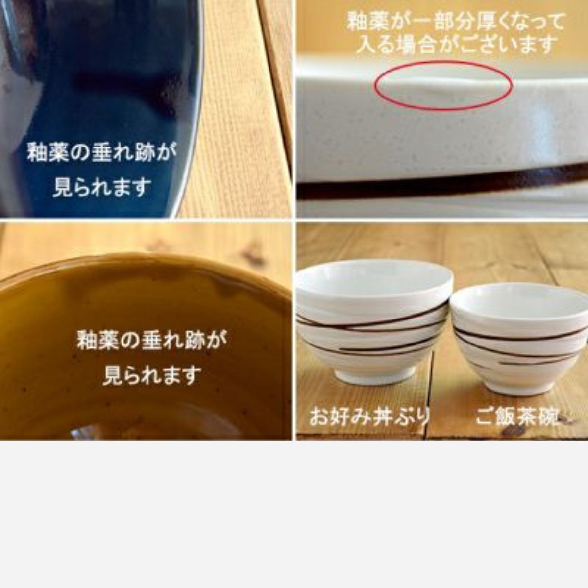 【minoruba】ご飯茶碗(小)らせん