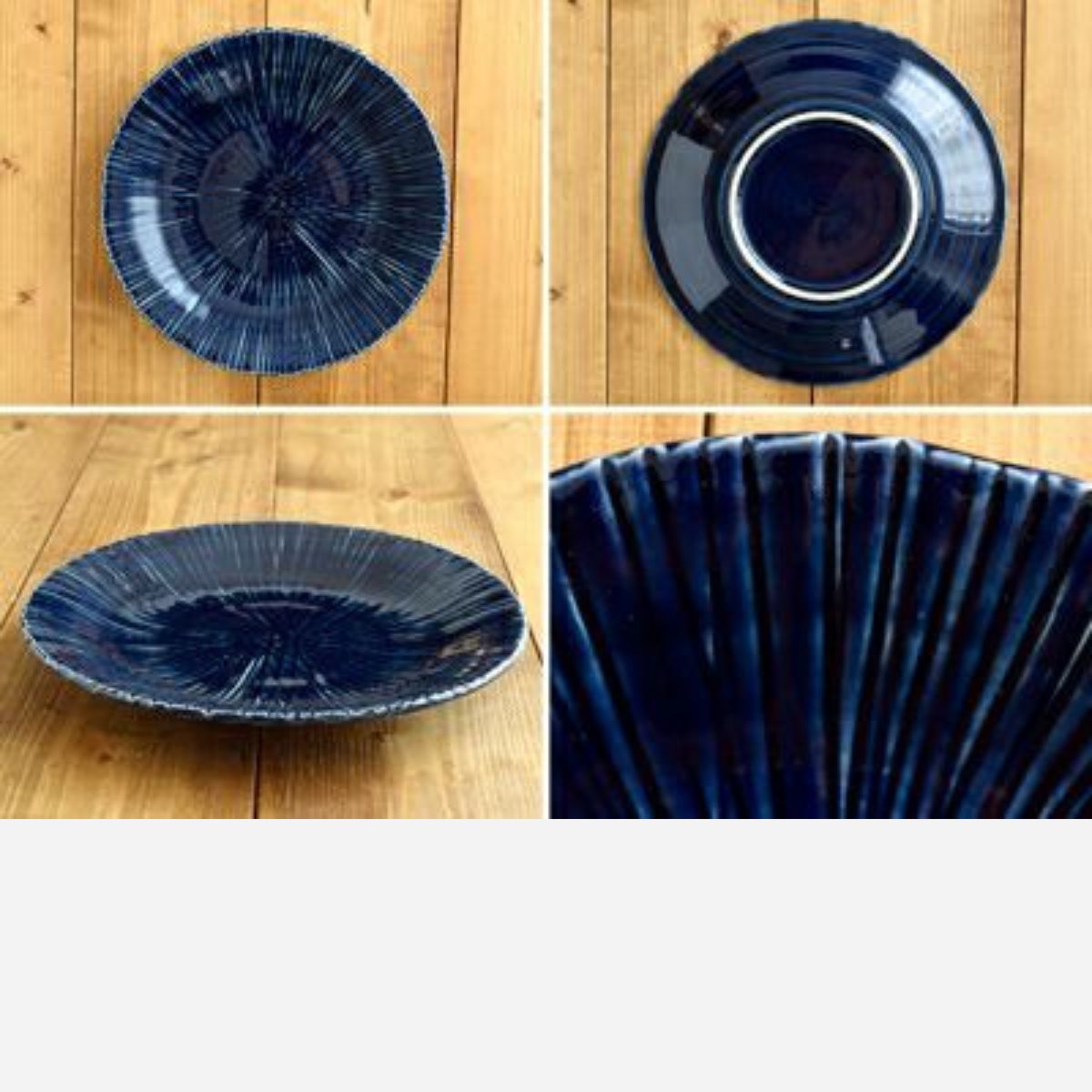 【minoruba】大皿 25cm 彫十草(ネイビー)