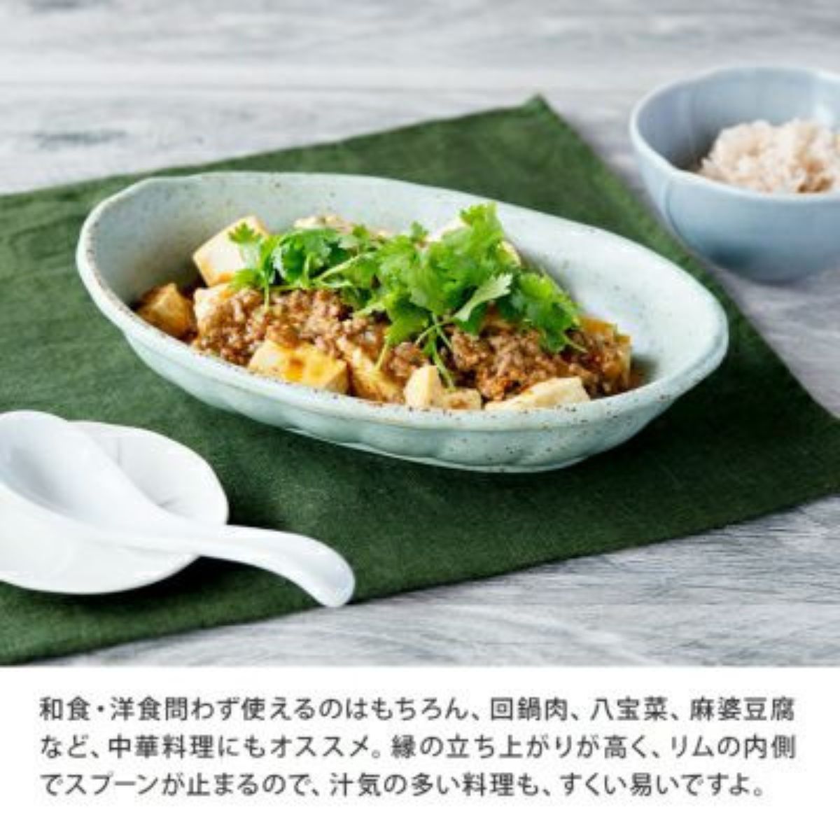 【minoruba】楕円カレー皿&パスタ皿