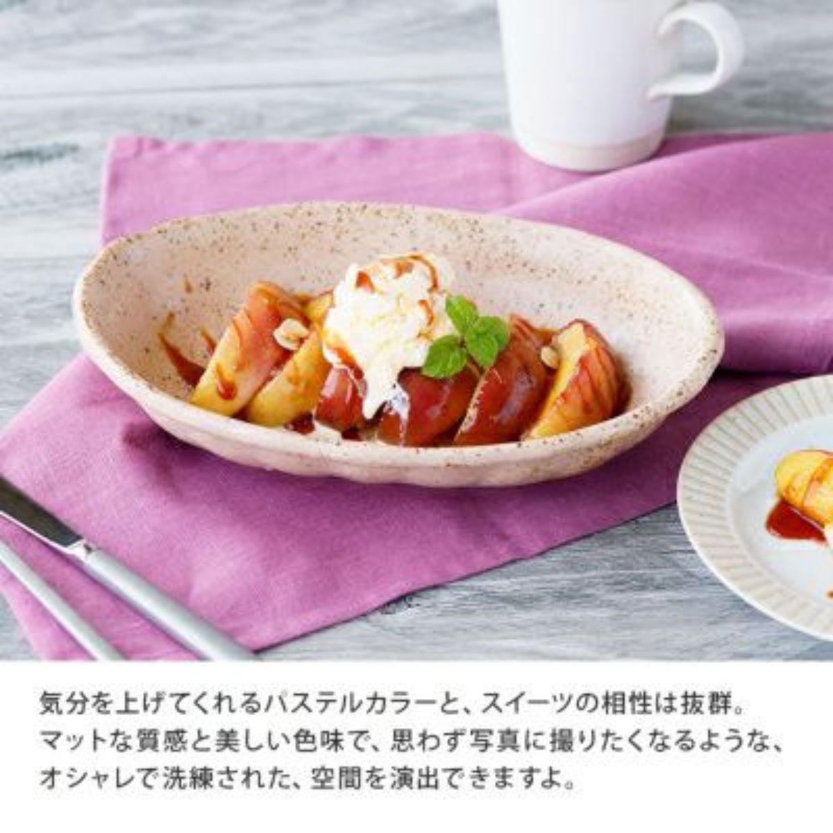 【minoruba】楕円カレー皿&パスタ皿