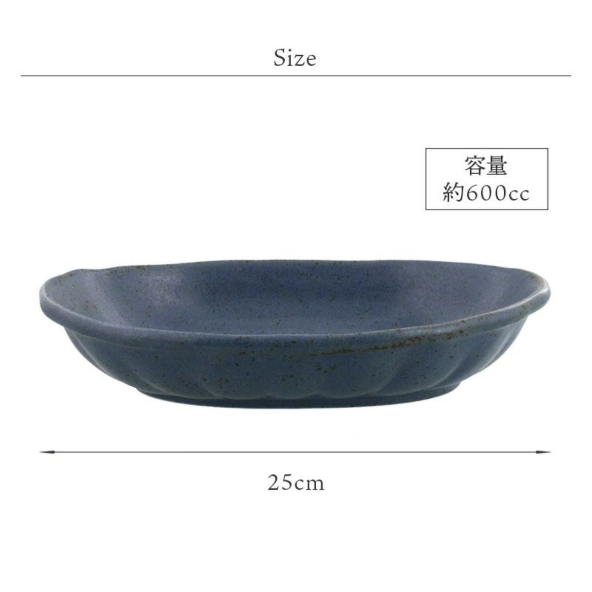 【minoruba】楕円カレー皿&パスタ皿