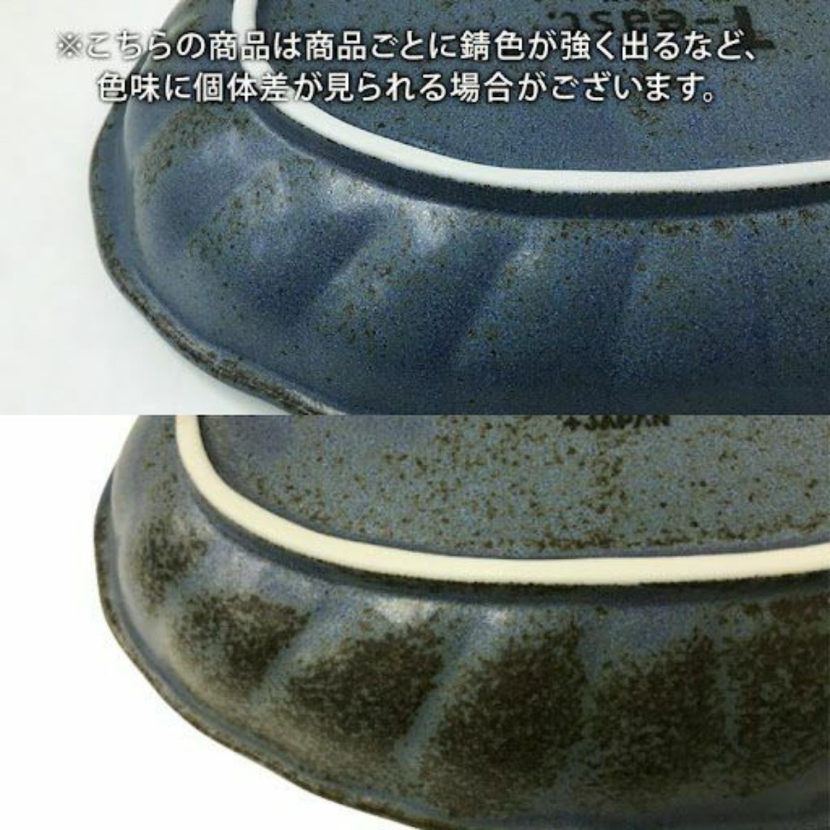 【minoruba】楕円カレー皿&パスタ皿