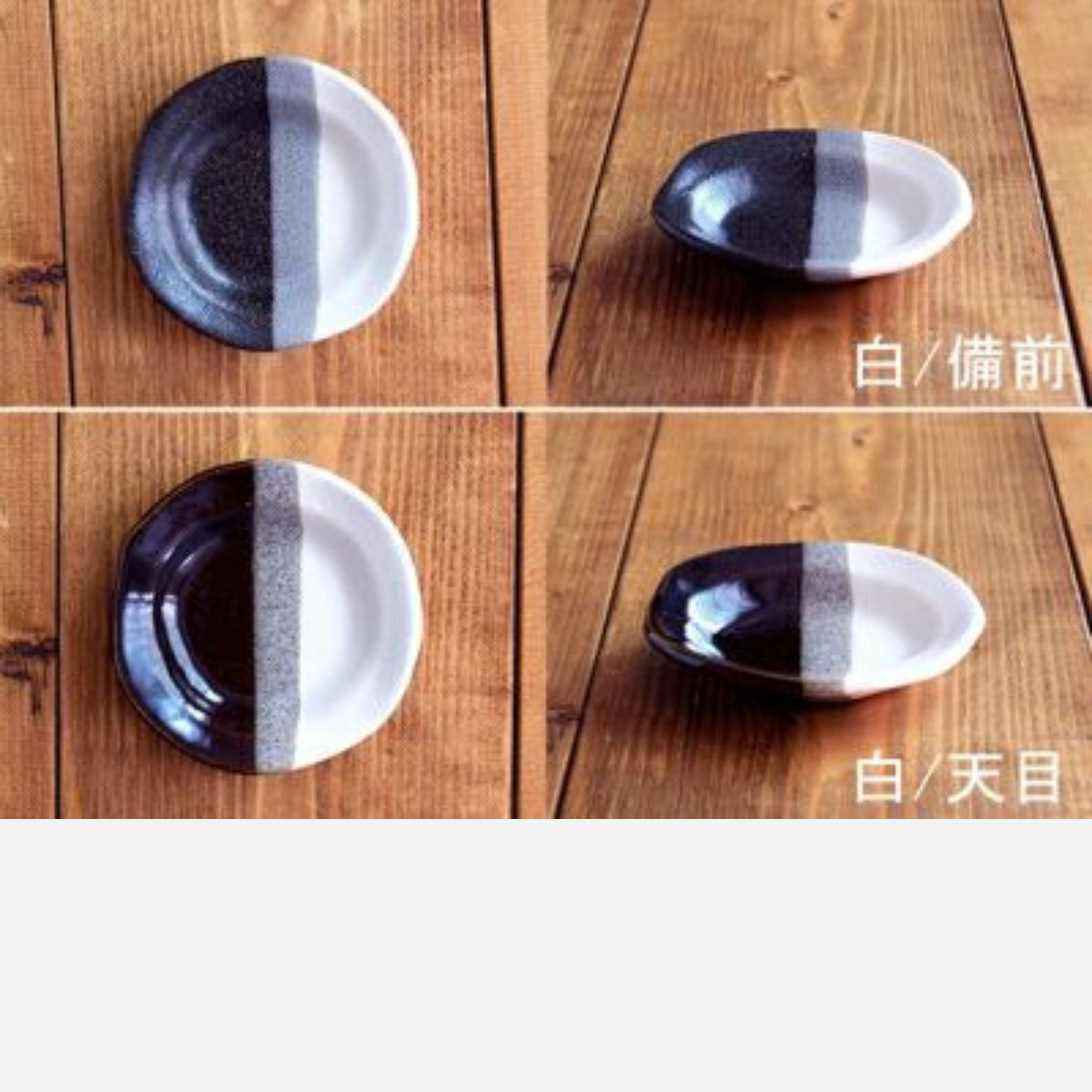 【minoruba】和食器 小皿 三色塗り分け