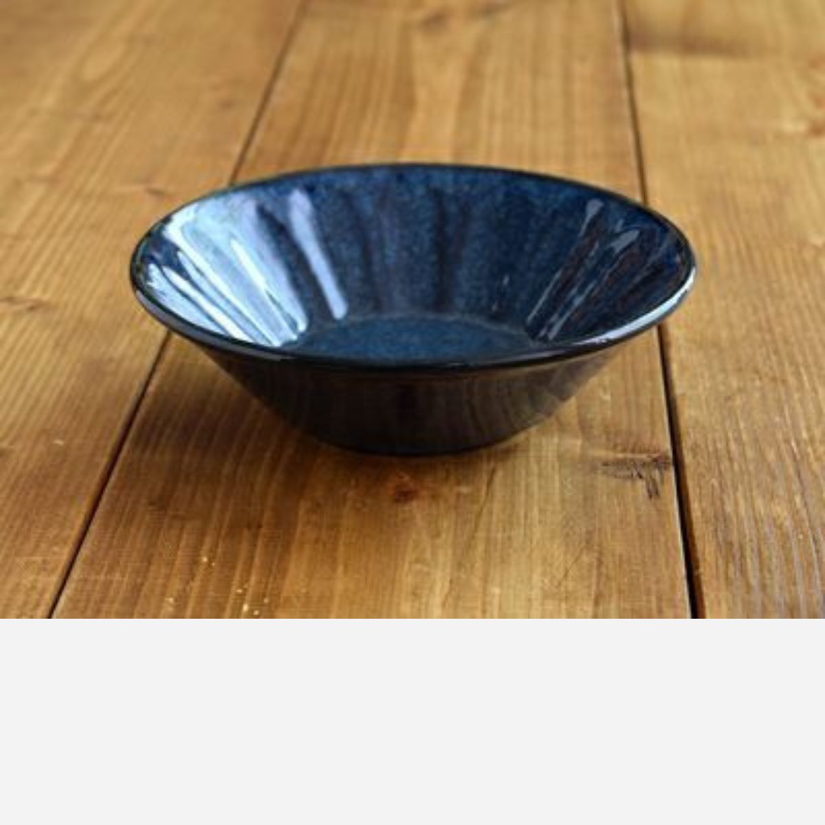 【minoruba】小鉢(14cm) 窯変紺 しのぎ