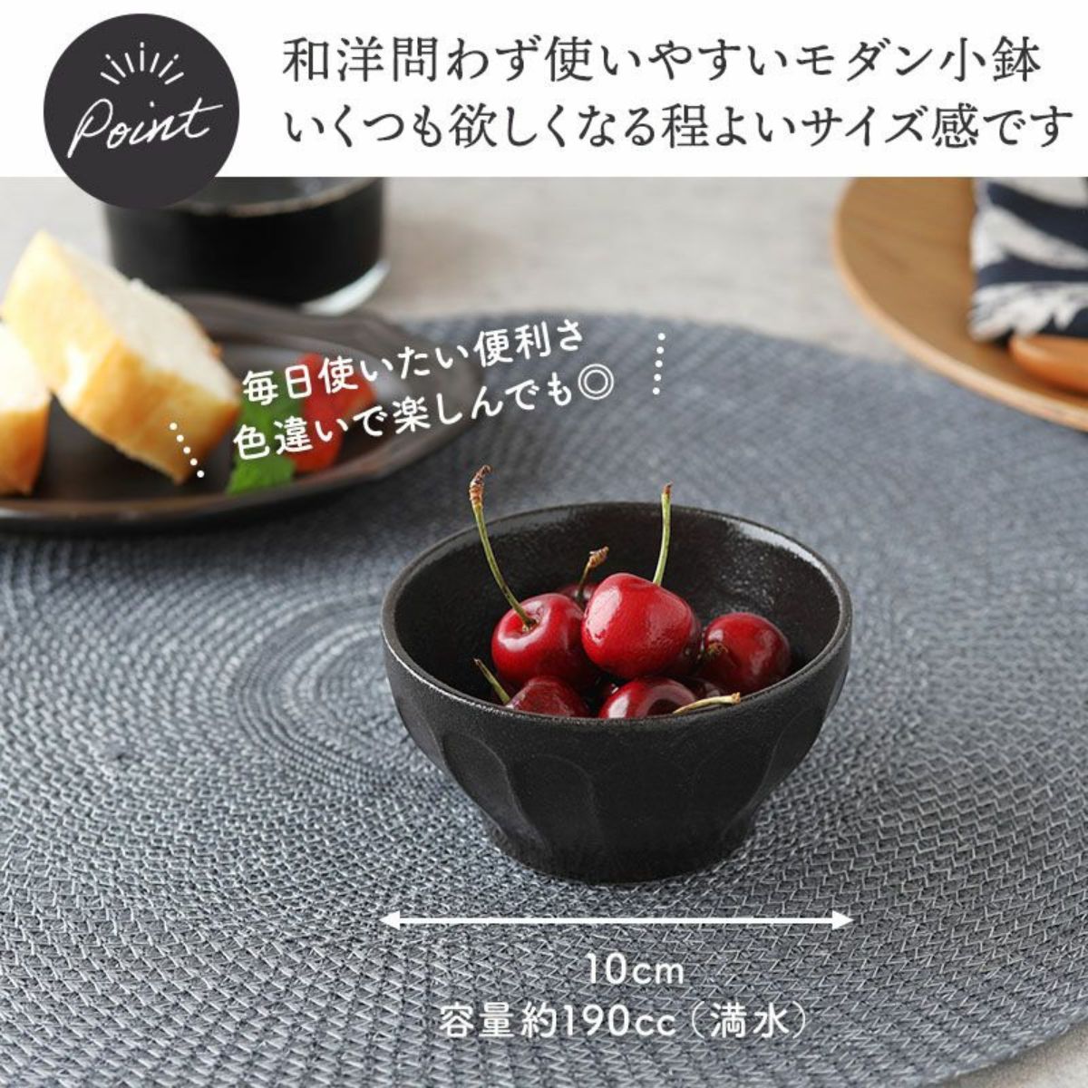 【日々にちにち】しのぎ小鉢 10cm