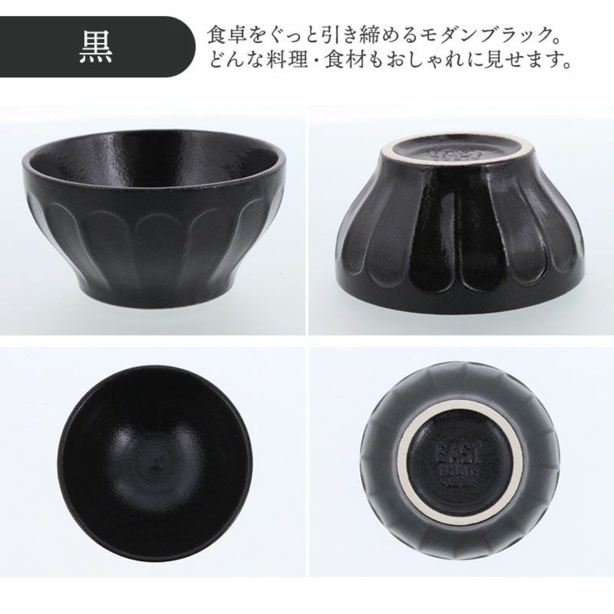 【日々にちにち】しのぎ小鉢 10cm