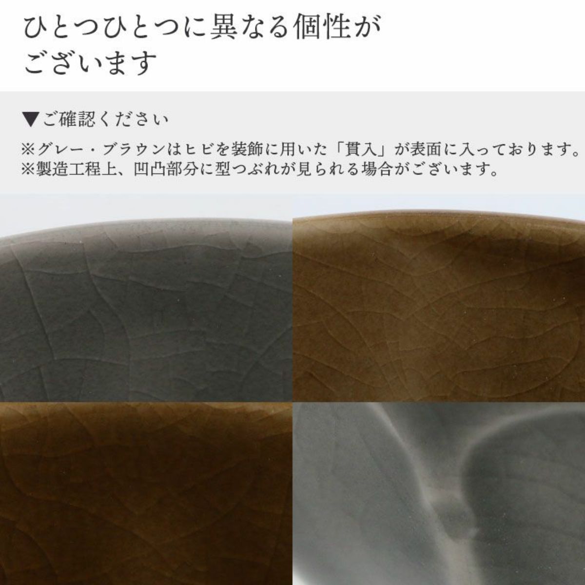 【日々にちにち】しのぎ小鉢 10cm