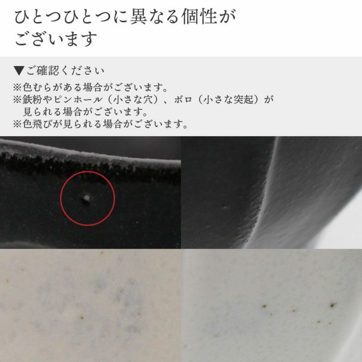 【日々にちにち】しのぎ小鉢 10cm