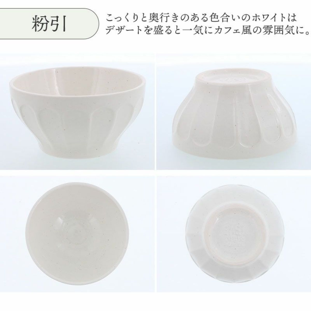 【日々にちにち】しのぎ小鉢 10cm