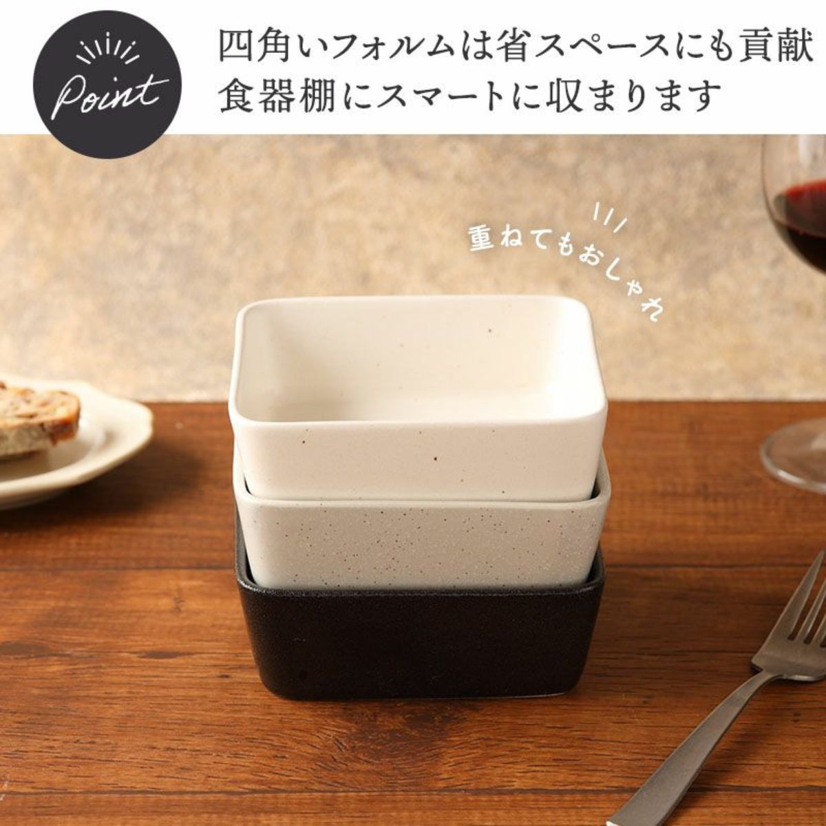 【日々にちにち】スクエア小鉢 12.5cm