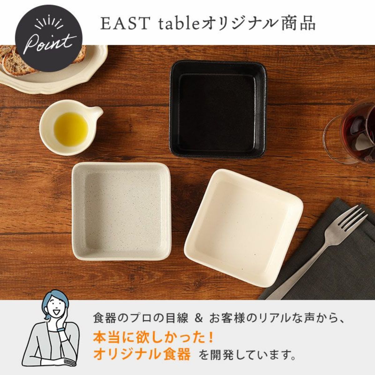 【日々にちにち】スクエア小鉢 12.5cm