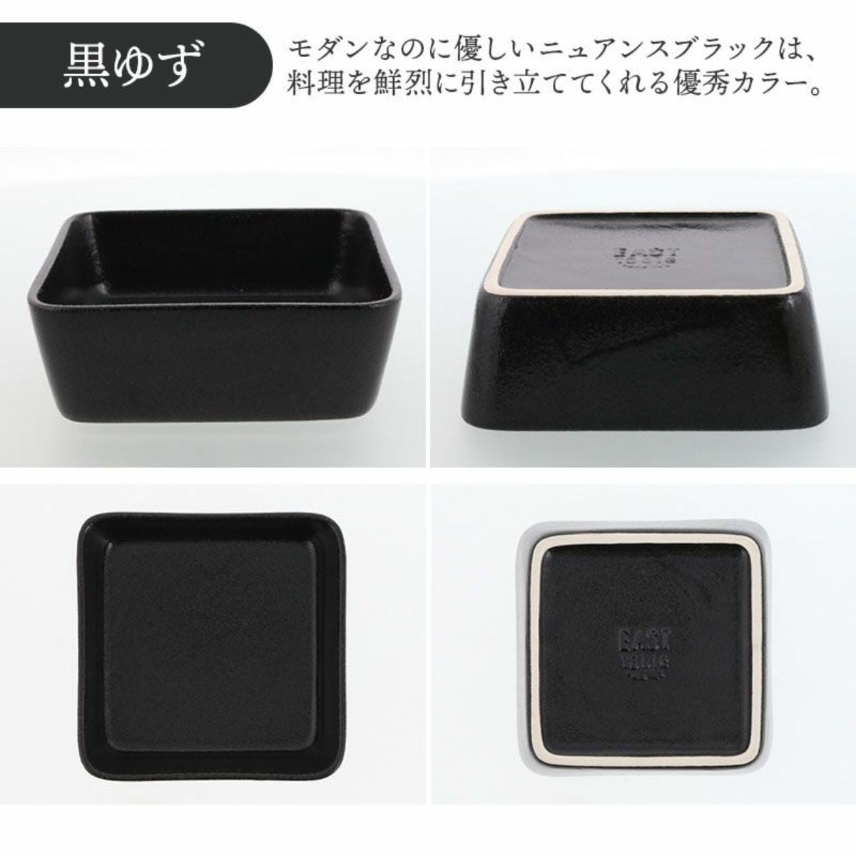 【日々にちにち】スクエア小鉢 12.5cm