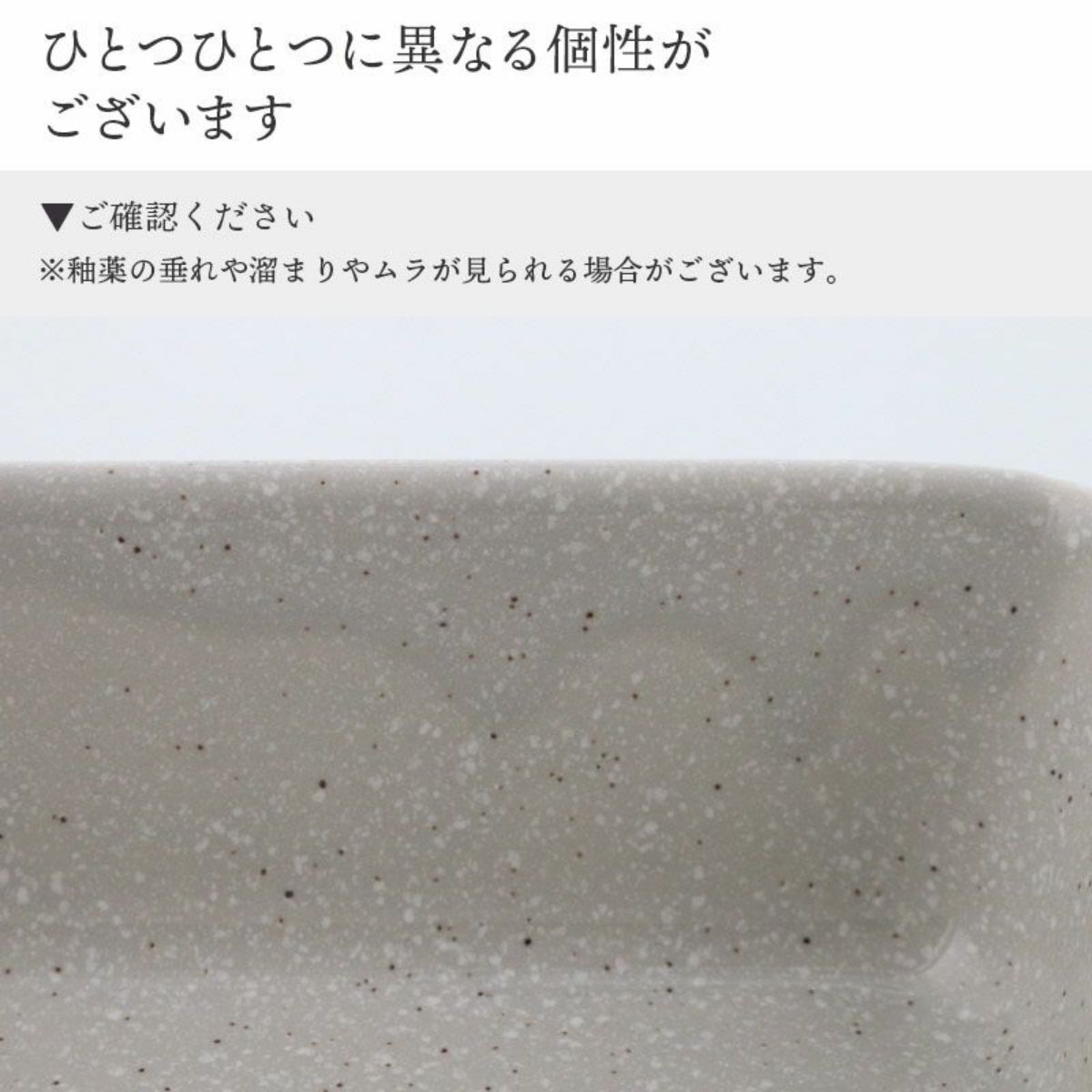 【日々にちにち】スクエア小鉢 12.5cm