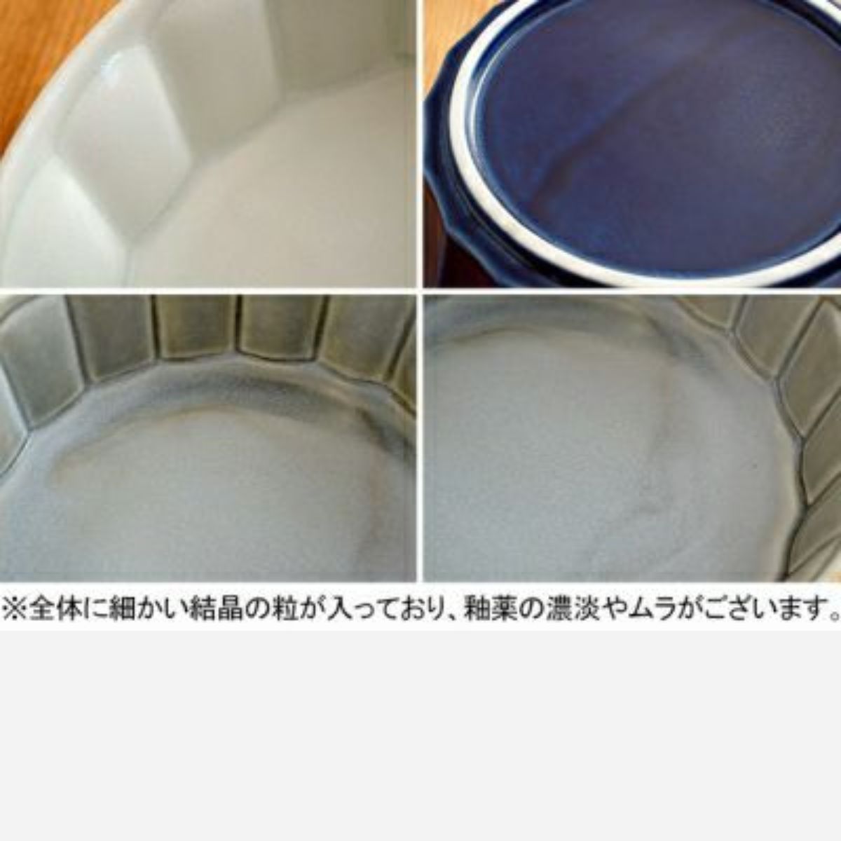 【しのぎ お花】ボウル(大)19cm