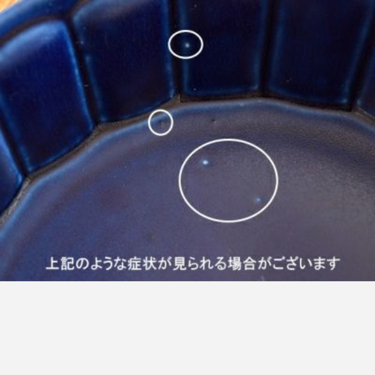 【しのぎ お花】ボウル(大)19cm