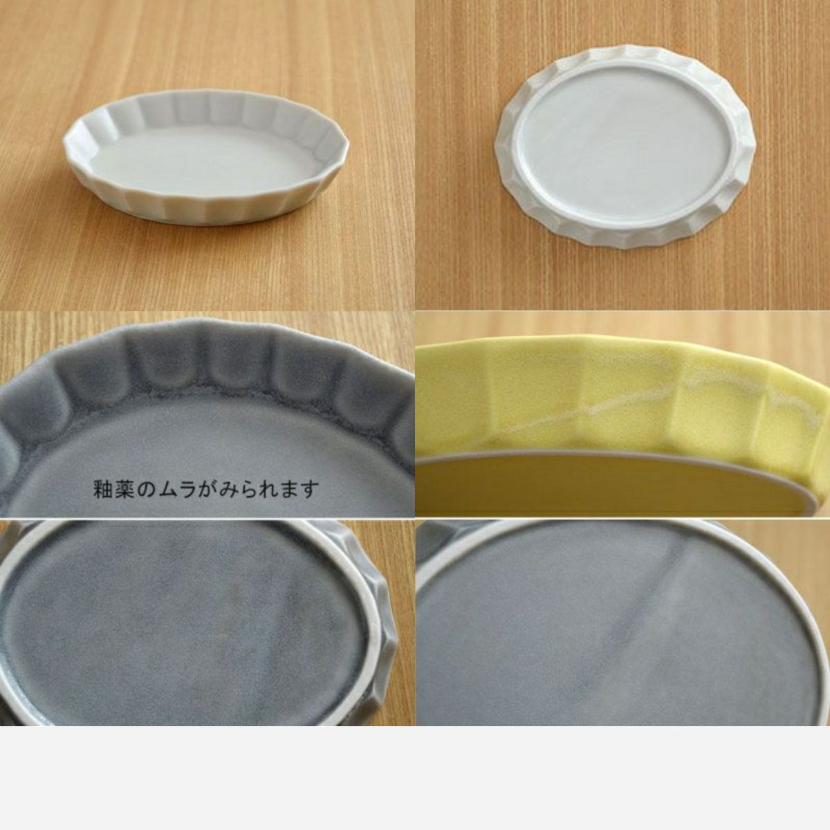 【しのぎ お花】オーバルボウル(小)12cm
