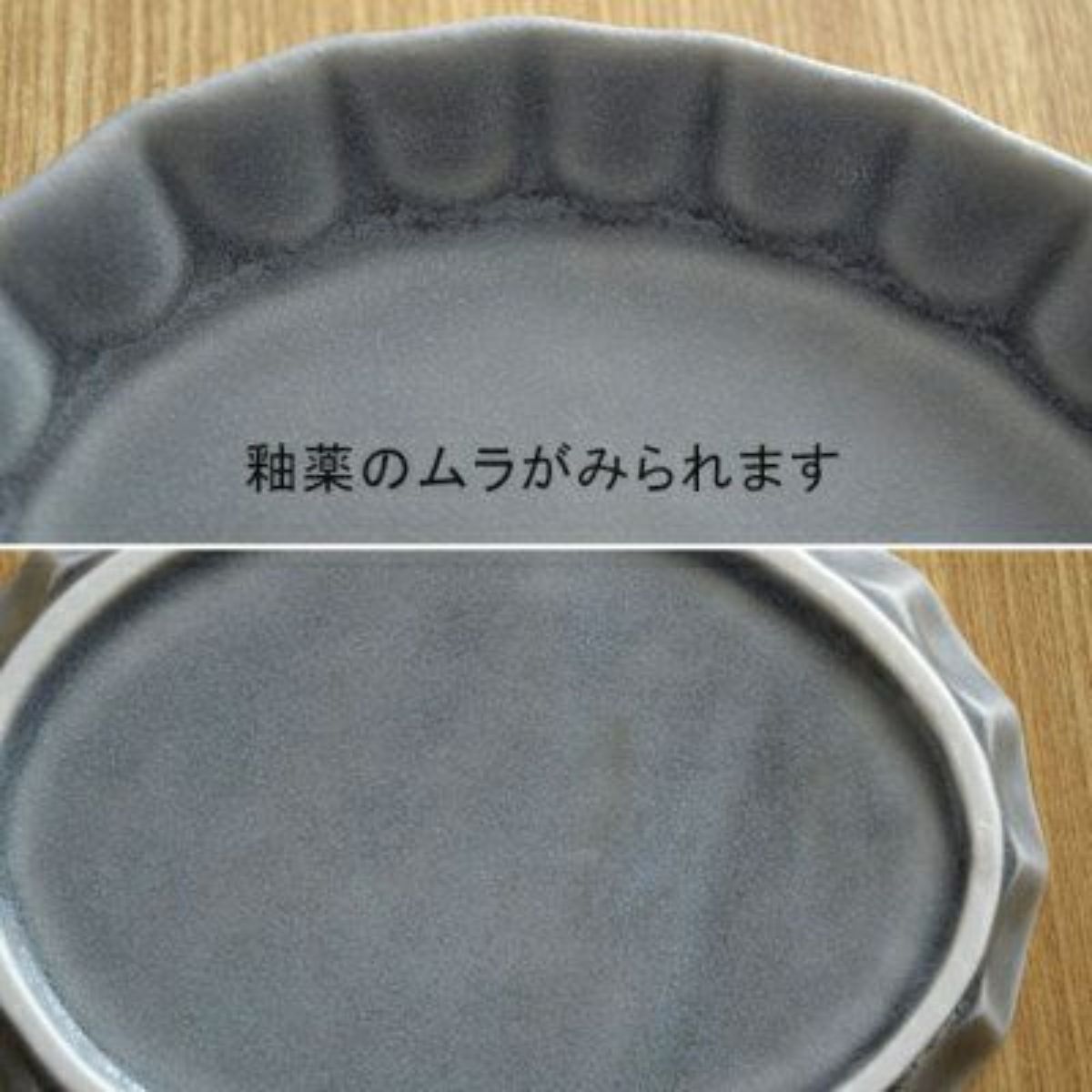 【しのぎ お花】オーバルボウル(大)19cm