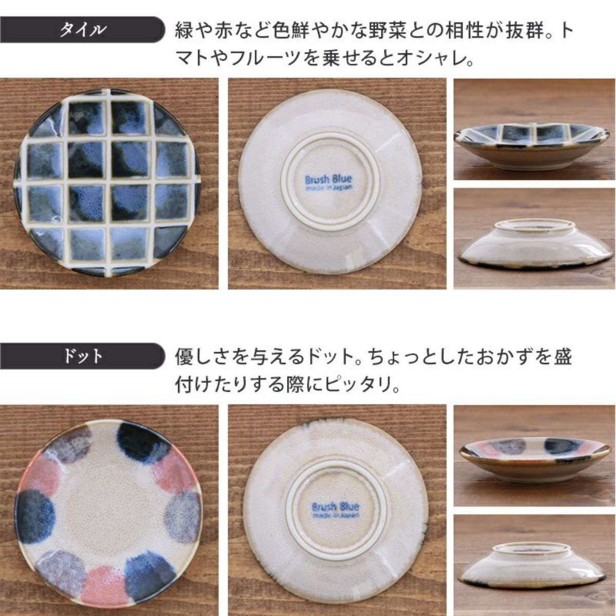 豆皿 9cm ブラッシュカラー 和食器
