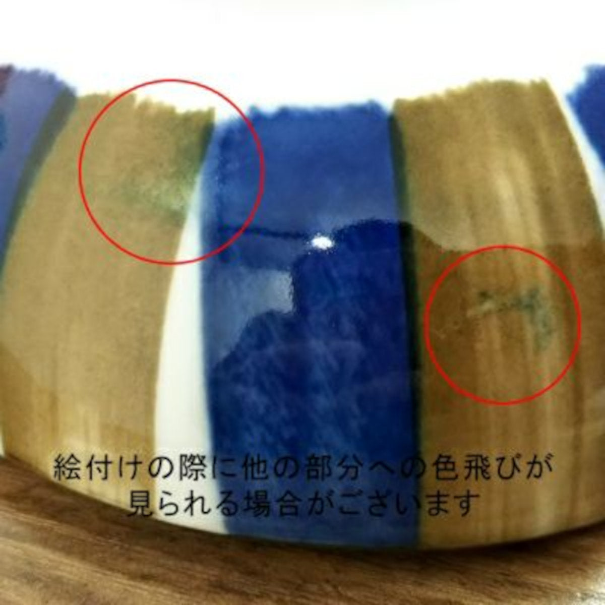 三角小皿 青茶サビ十草