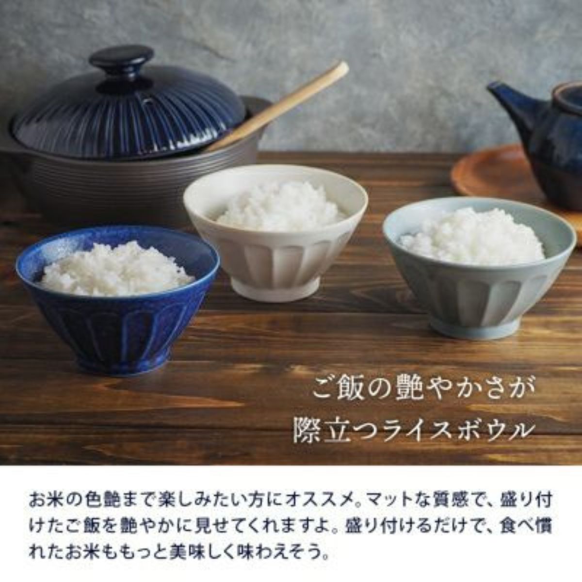 【しのぎ お花】ライスボール 12.5cm お茶碗